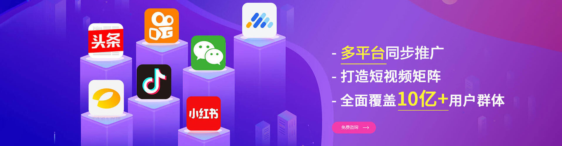 义县百度推广排名